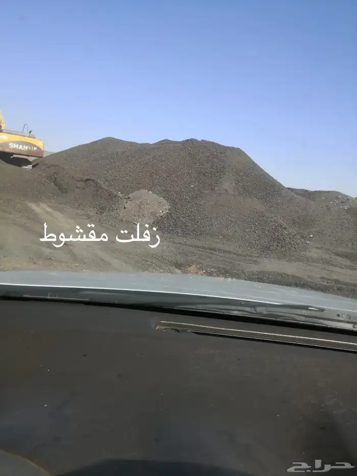 رمل احمر الفريش 11