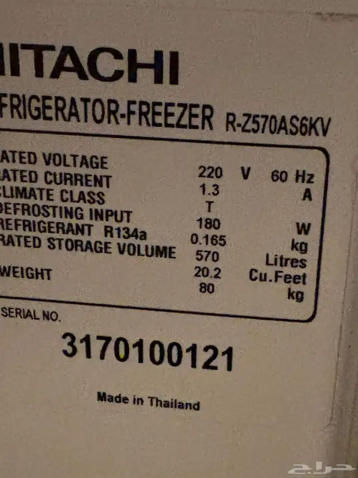 ثلاجات للبيع 3