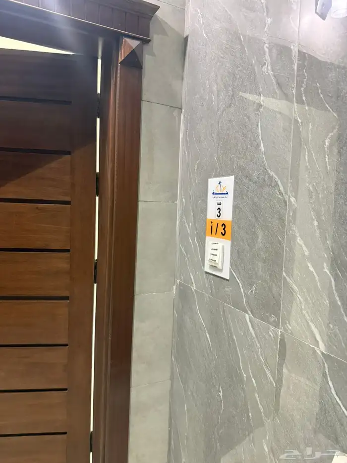 شقة للاستثمار للبيع في جدة حي المروة 12