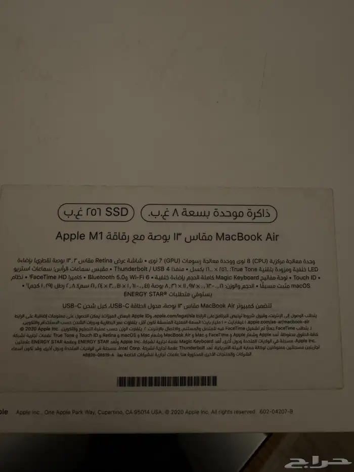 ماك بوك اير 13 شبه جديد 5