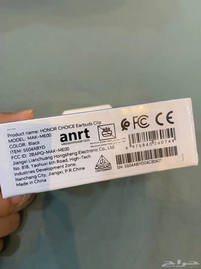 سماعة هونر بلوتوث 1