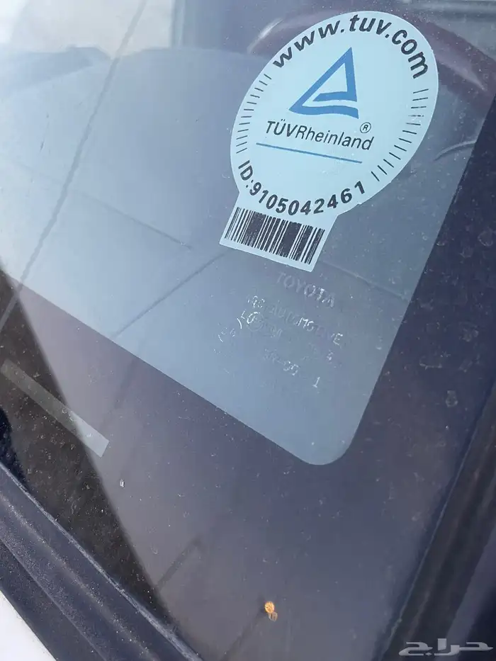 شاص 2021 خليجي 13