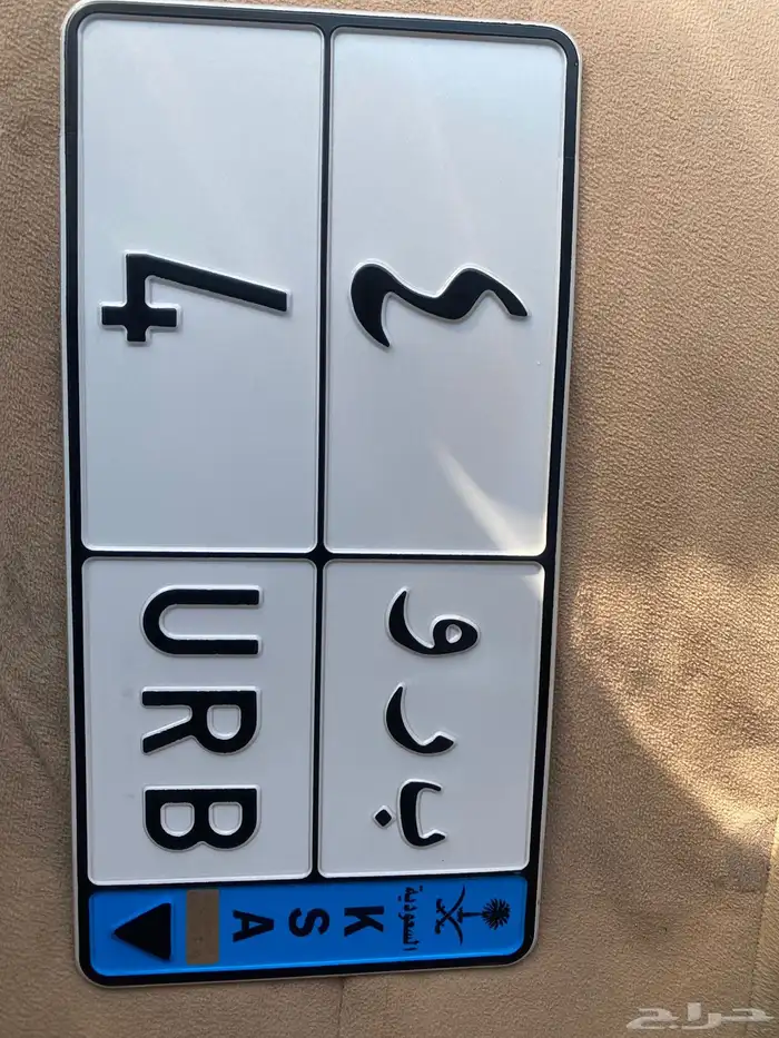 لوحة سيارات 0