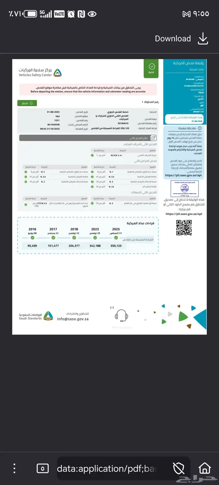 تويوتا كامري 2011 GLX 7