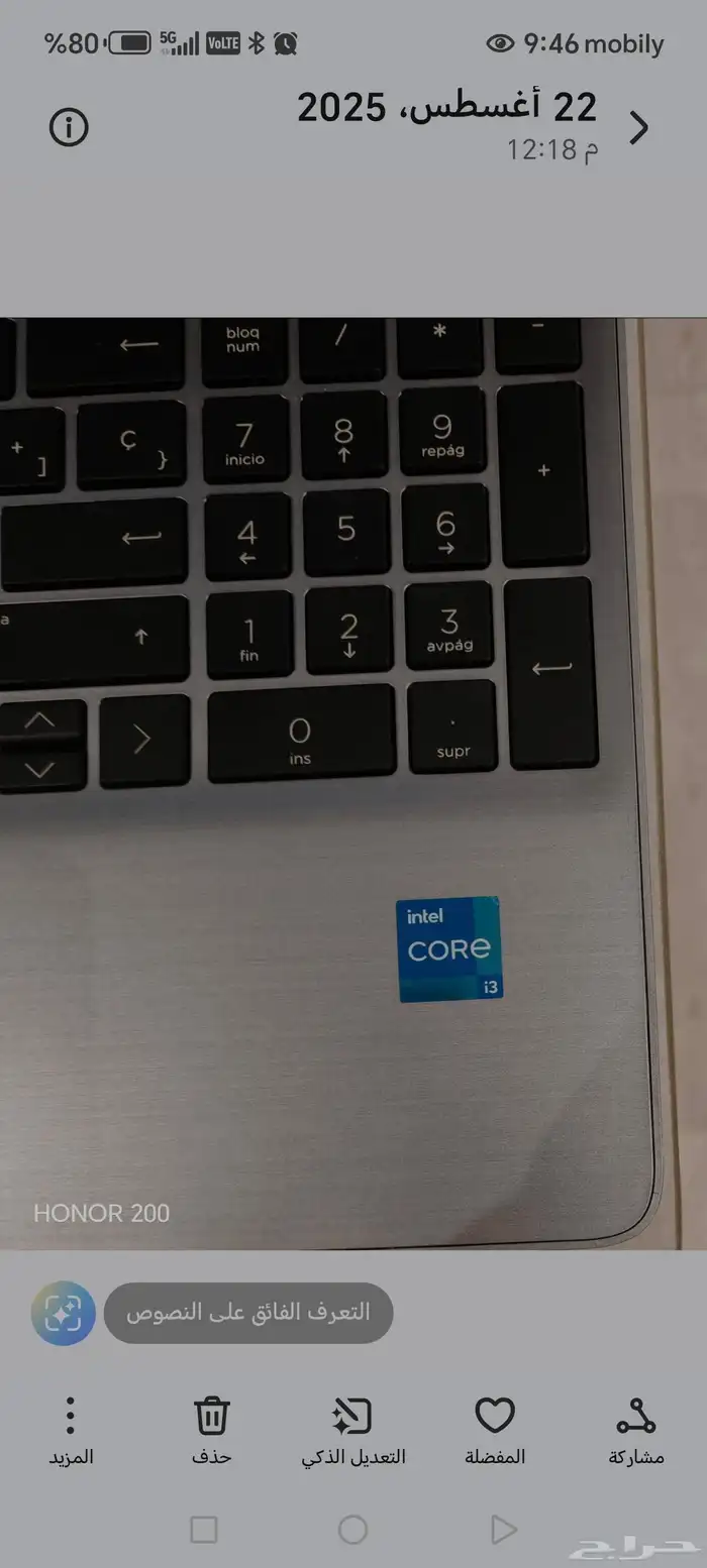 لابتوب أيسر كور اي 3 جيل 12 هارديسك 256 قيقا 1