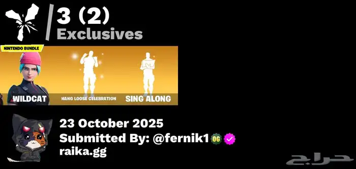 حساب وايلد كات للبيع 2