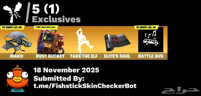 حساب فورت رخيص جدا 4