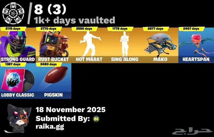 حساب فورتنايت شيطون 7