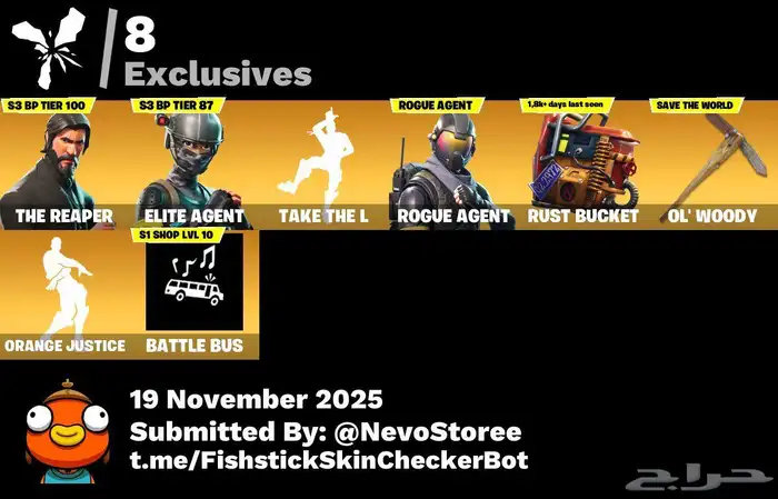 حساب فورت نايت السيزون الثالث 5