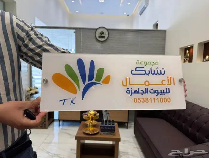 للبيع بركسات ( مرتبل) جديدة بمقاسات مختلفه في محافظات الباحة 3