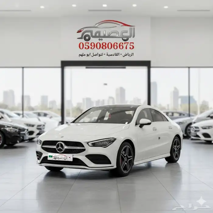 مرسيدس-بنز CLA250 2021 استيراد كوريا - معرض العصيمي 0