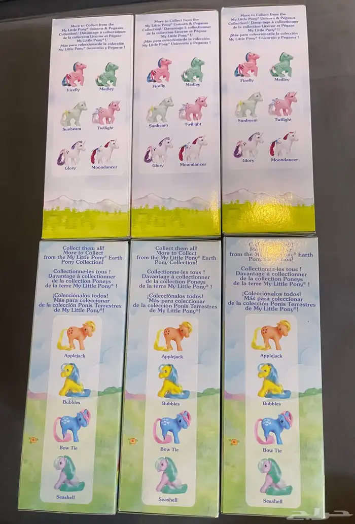 مهرتي الصغيرة 1989 2