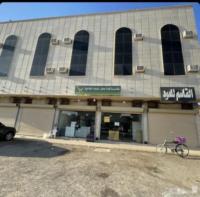 للتقبيل بقالة بحي الافق السبب عدم التفرق 0