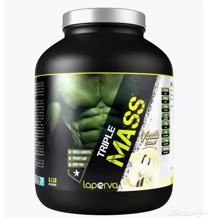 بروتين تريبل ماص 0