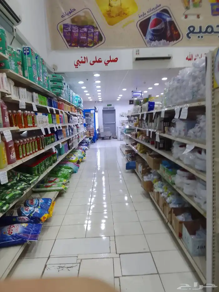 السلام عليكم محتاج بقالة للايجار جوال   جزاكم الله 0