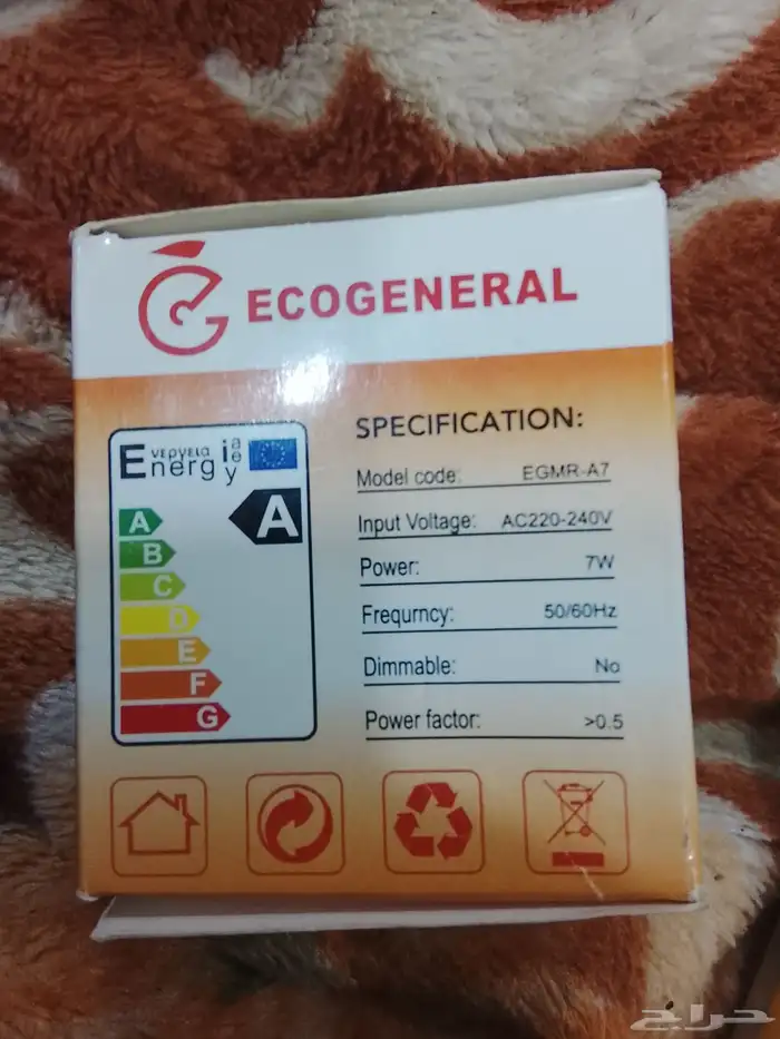 اضاء منزليه و HD NSO 9