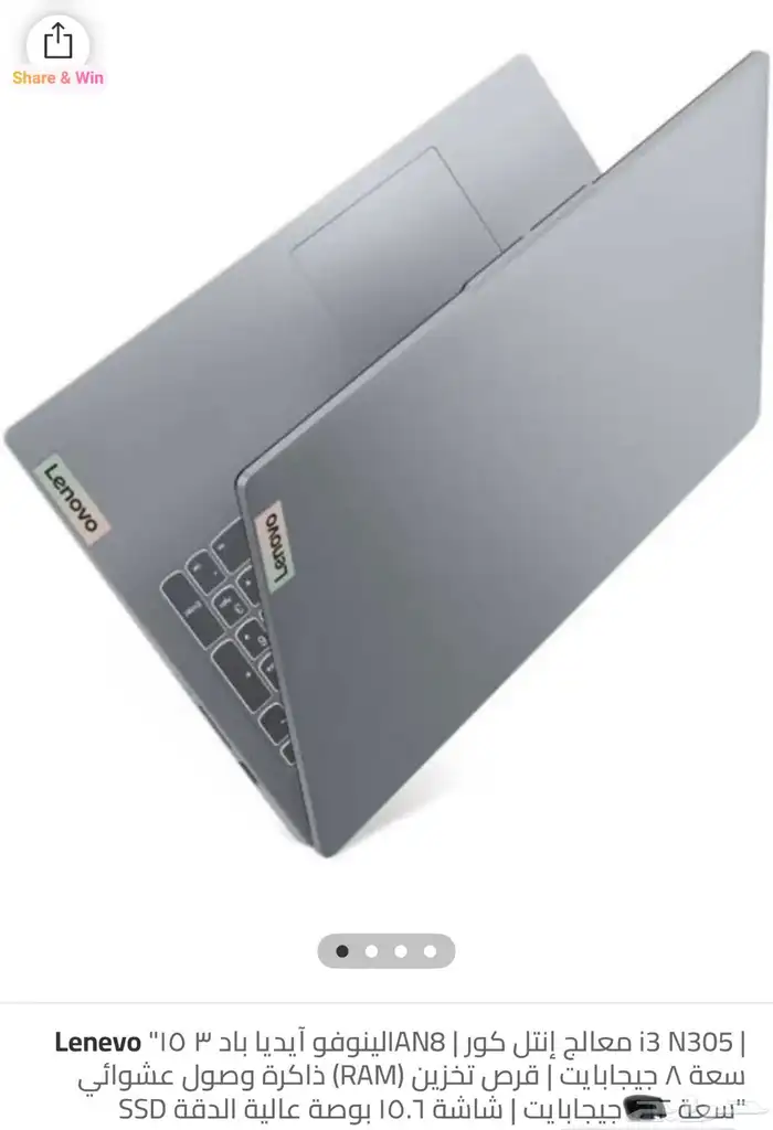 لاب توب لينوفو i3 جديد 1