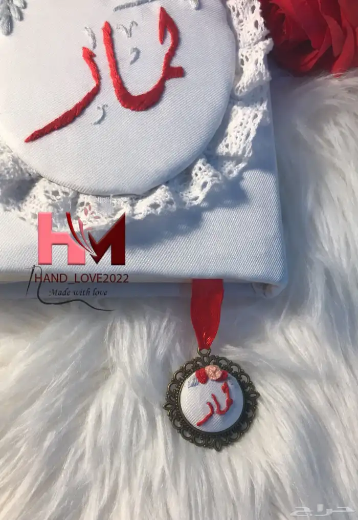 مصاحف مطرزه بالاسماء حسب الطلب باجود انواع الخيوط 4