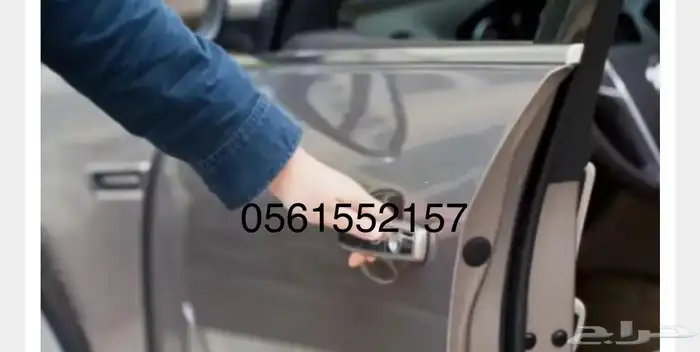 فتح أبواب السيارات فتح باب السيارة فك أبواب السيارات 0
