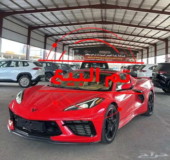 كورفيت C8LT3 موديل 2022عداد 10 الاف 0