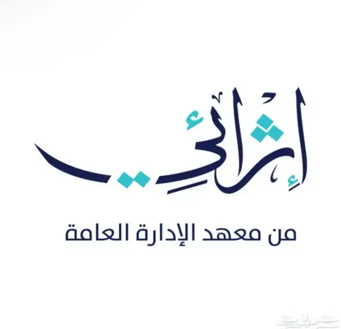 دورات منجزه للترقيات 3