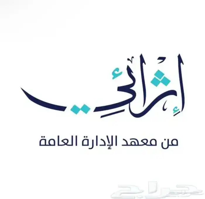 دورات منجزه للترقيات 1