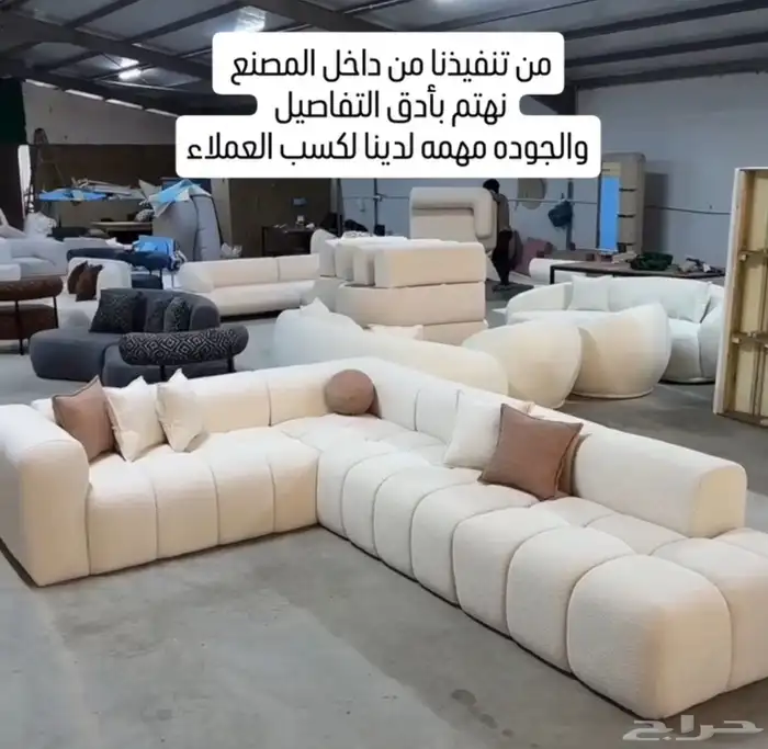 كنب غرف مطابخ جاهز تفصيل تنجيد تجهيز مشاريع 0