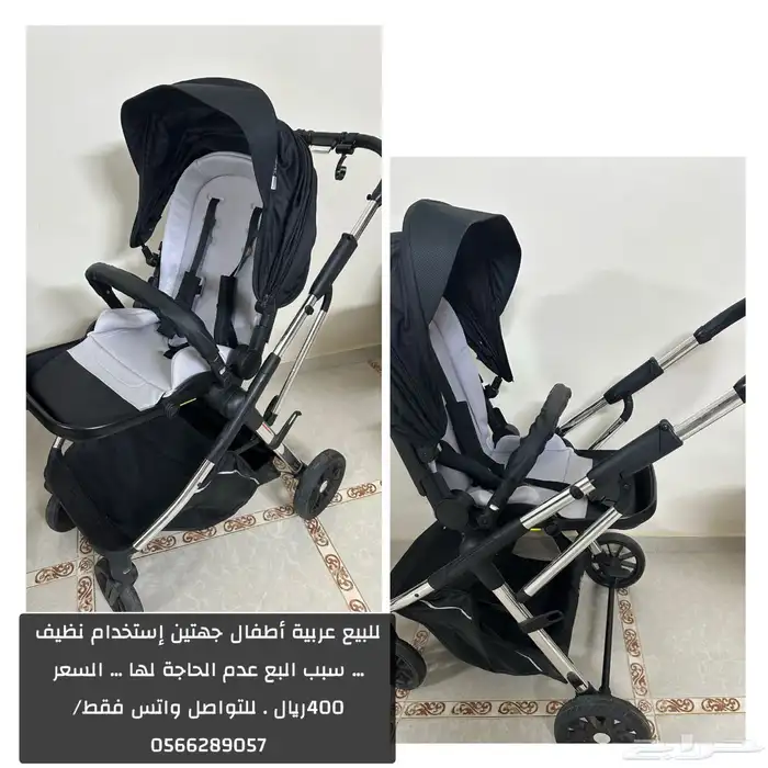 عربيه اطفال 0