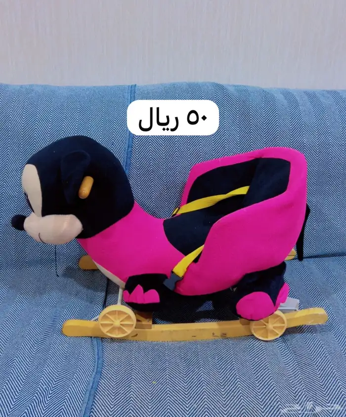 العاب اطفال 1