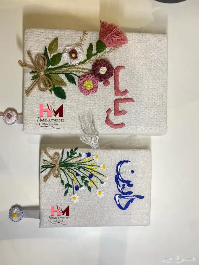 مصاحف مطرزه بالاسماء حسب الطلب باجود انواع الخيوط 16