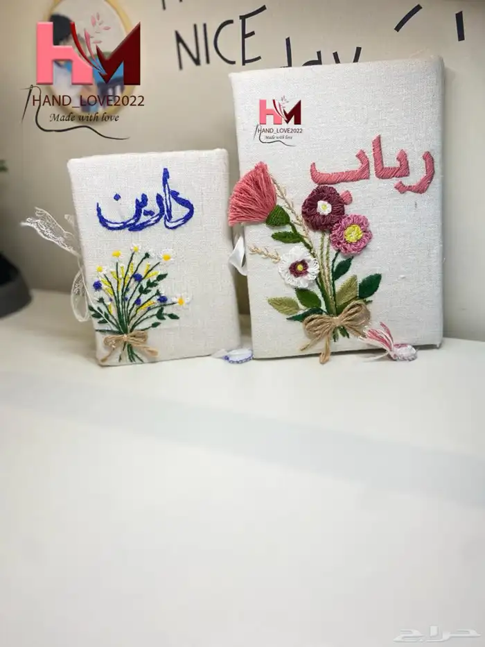مصاحف مطرزه بالاسماء حسب الطلب باجود انواع الخيوط 15