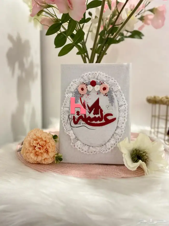 مصاحف مطرزه بالاسماء حسب الطلب باجود انواع الخيوط 10