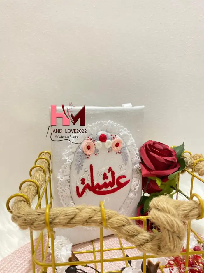 مصاحف مطرزه بالاسماء حسب الطلب باجود انواع الخيوط 13