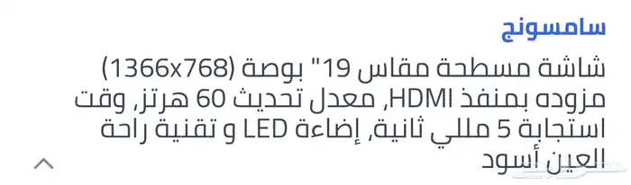 شاشه قيمنق 0