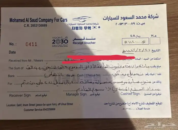 مرسيدس مستوردة من شركة محمد السعود 1