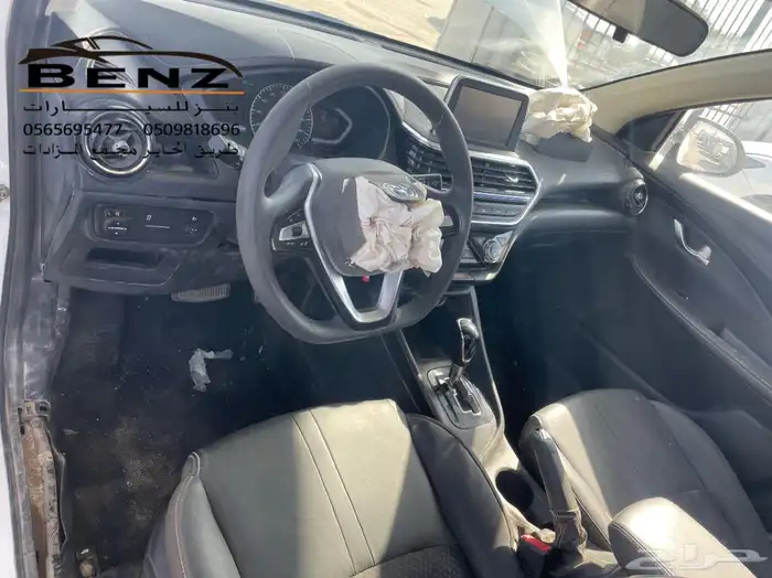 شانجان ال سفن مصدوم 13