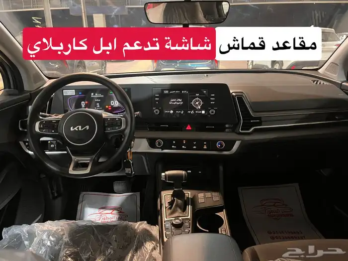 كيا سبورتاج 2025 ستاندر 2