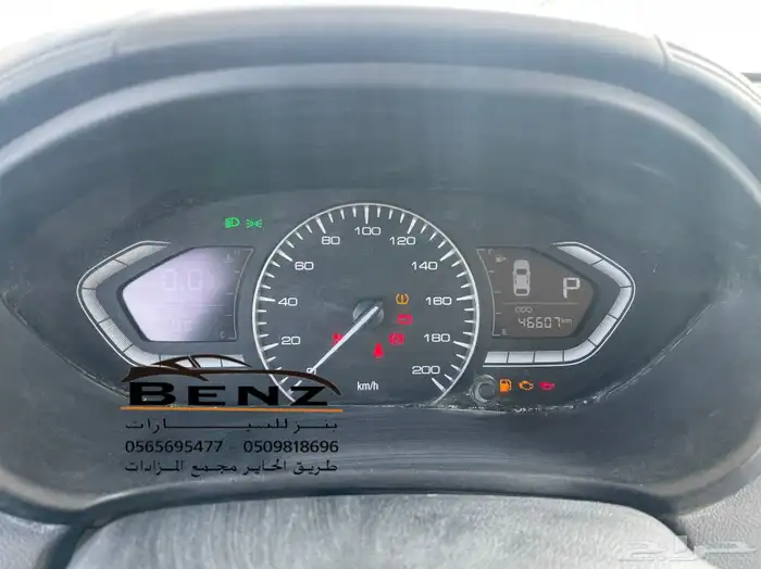 شانجان ال سفن مصدوم 14