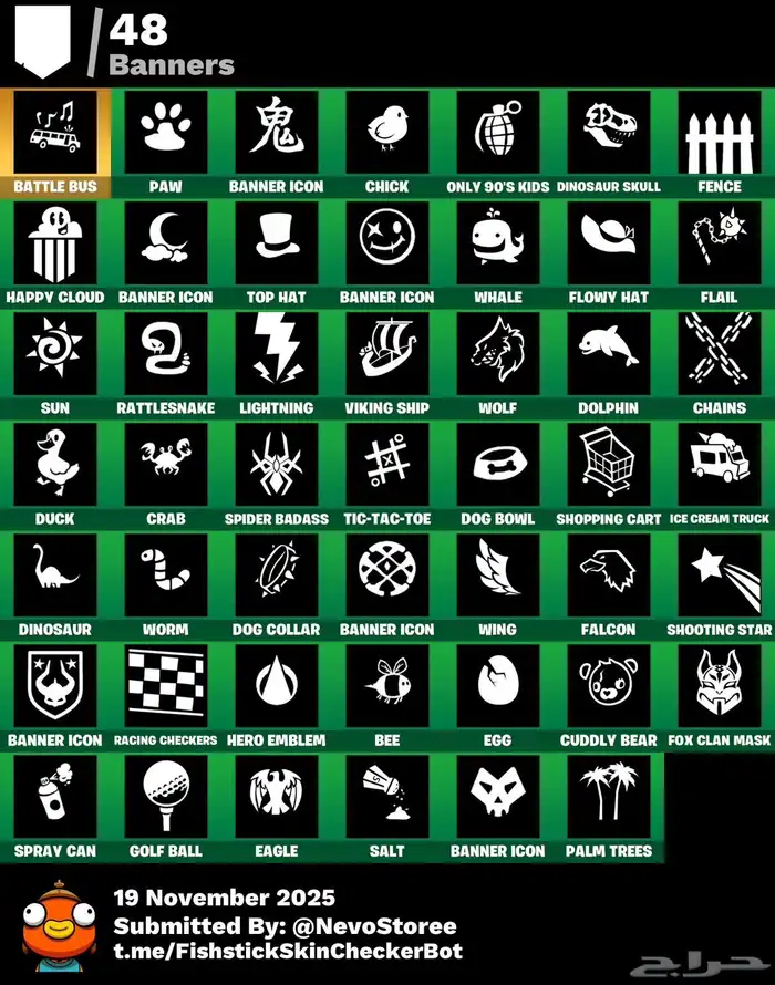 حساب فورت نايت السيزون الثالث 4