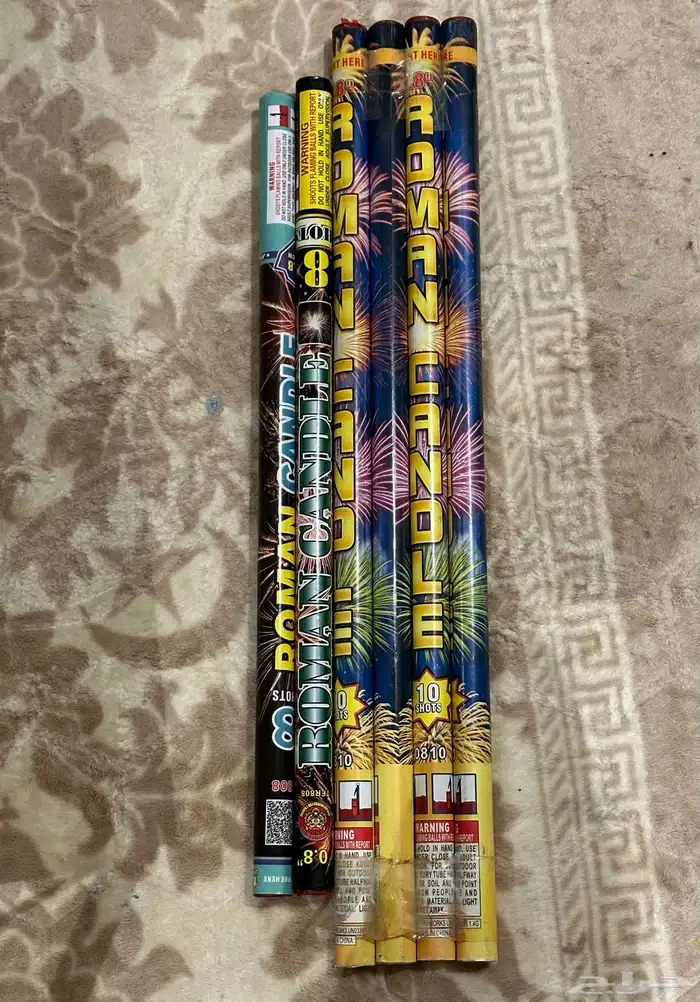 الفاب ناريه 0