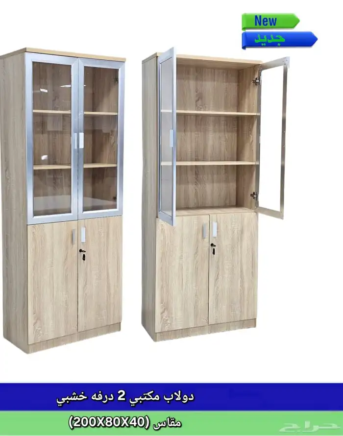 دواليب تخزين طاولات اجتماعات 43