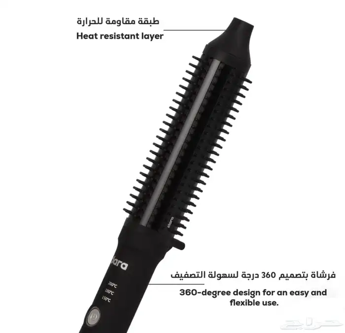 استشوار سريع وهادئ ( كلارا ) 0