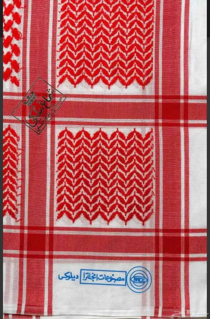 شماغ ملكي صناعة انجليزي سوبر ديلوكس 2