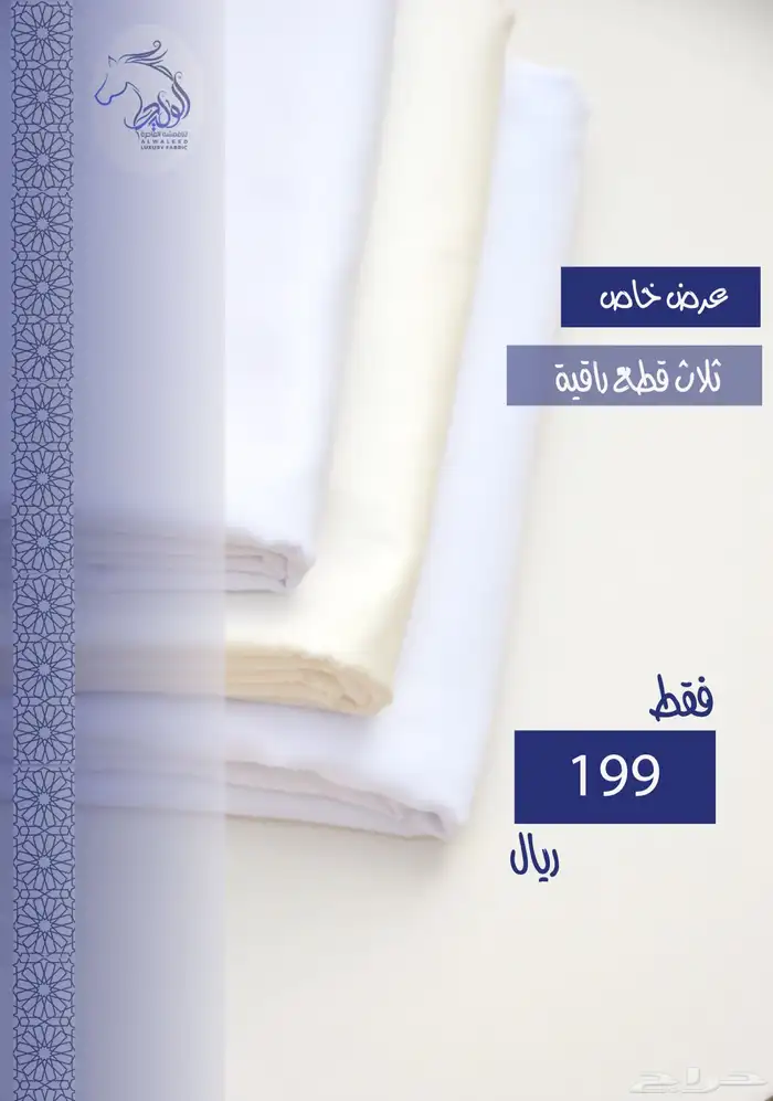 مصورة منتجات للعرض بالمتاجر ومصممة جرافيك بأقل الأسعار 11