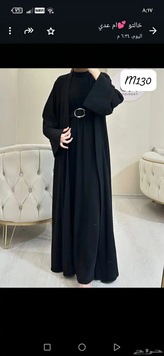 تشكيله موديلات شتويه 1