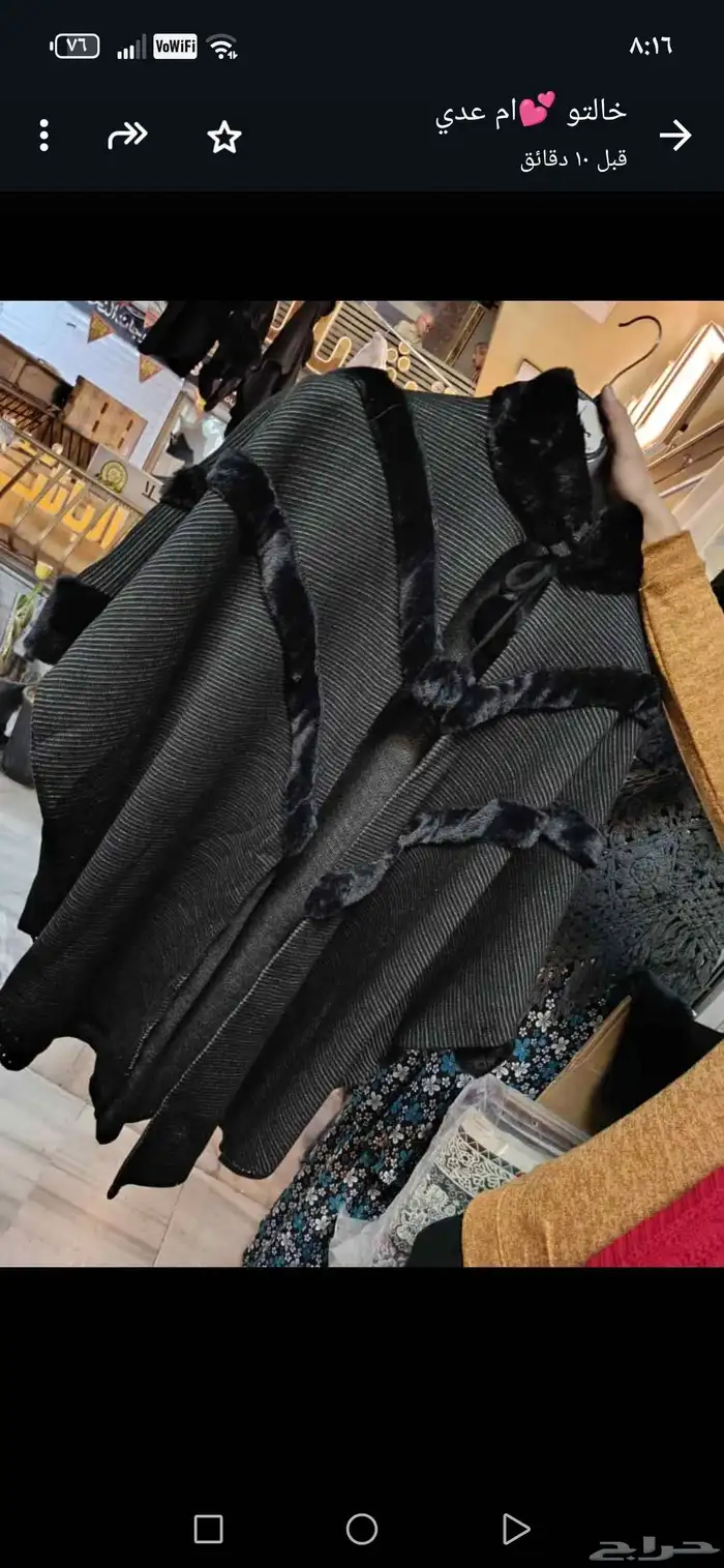 تشكيله موديلات شتويه 2