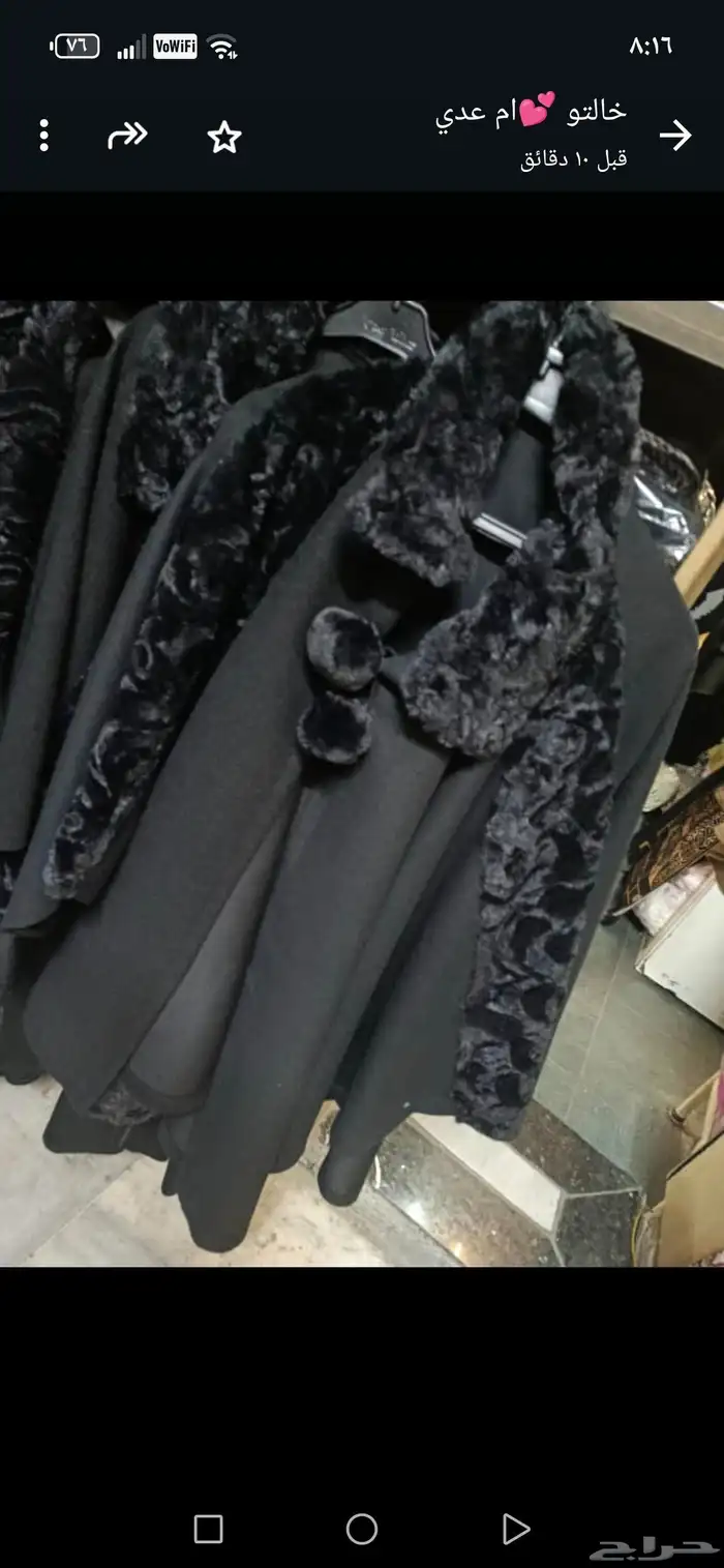 تشكيله موديلات شتويه 4