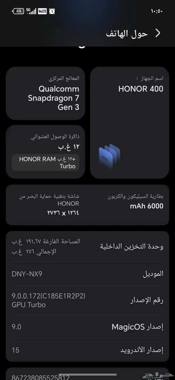 هونر 400العادي 1