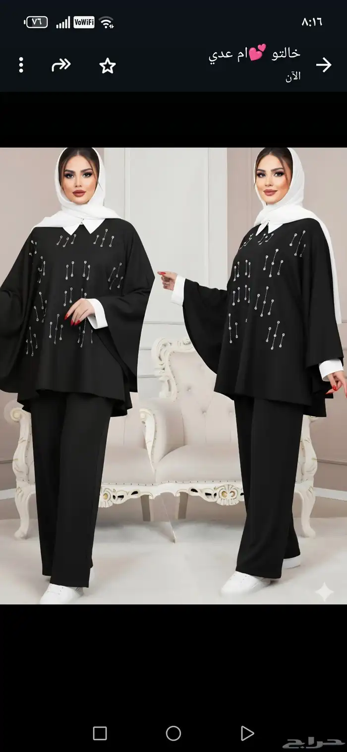 تشكيله موديلات شتويه 5