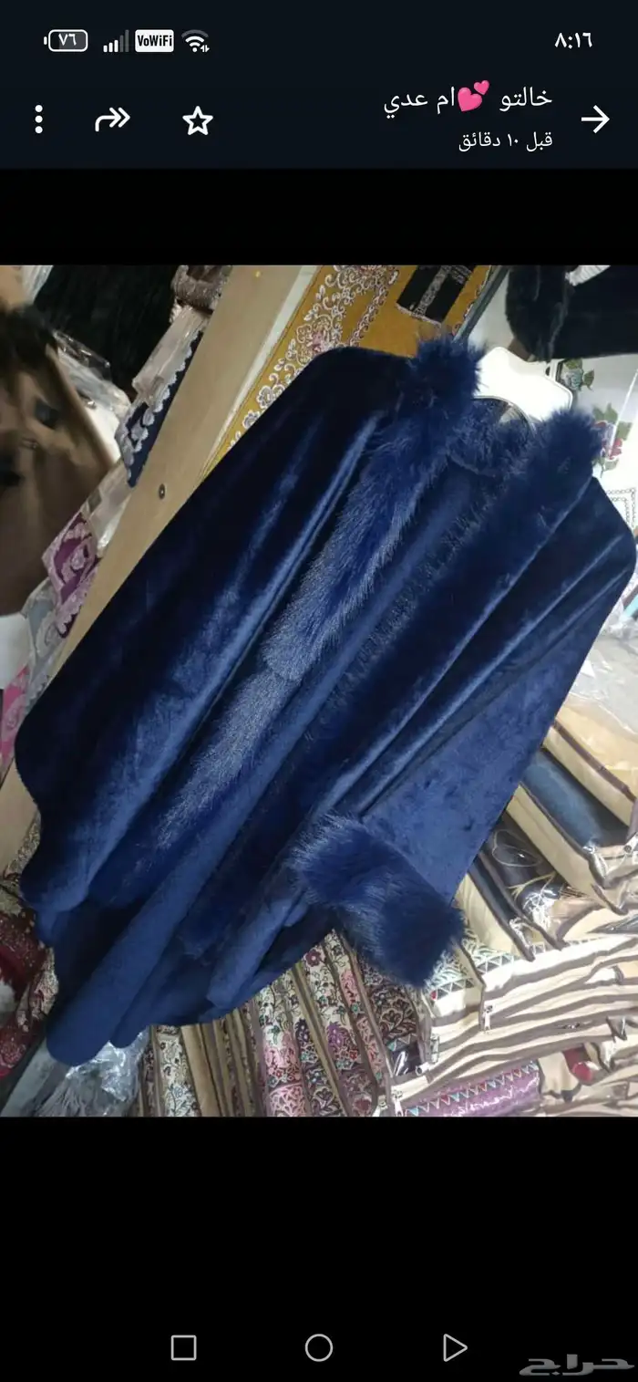 تشكيله موديلات شتويه 3